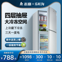 Chigo Chigo BCD-132A198D household medium-sized rental double-door small refrigerator energy efficiency