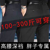 Fat plus size mens pants fat guy fat guy high stretch casual pants loose straight pants mens autumn high waist trousers