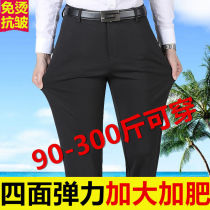 Early autumn stretch plus size fat pants mens fat casual pants middle-aged mens pants loose middle-aged mens pants