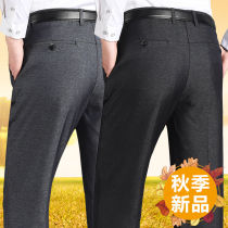 Early autumn thick mens casual pants drooping non-iron straight trousers mens middle-aged father pants wrinkle-resistant middle-aged mens pants