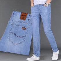 Summer ultra-thin light blue jeans mens loose straight high-end light-colored stretch casual pants thin and soft
