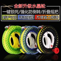 Fengzheng reel winding reel handwheel bearing wheel bearing wheel resistant to fall adult flying reel Universal silent anti-reverse