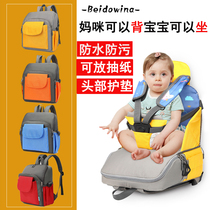 Bedovina mommy mother and baby bag baby to eat out portable dining chair multi-function large capacity childrens dining chair bag