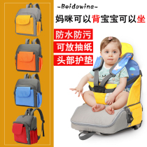 Bedovina mommy mother and baby bag baby to eat out portable dining chair multi-function large capacity childrens dining chair bag