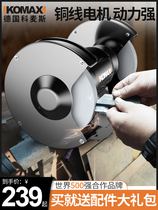 Germany imported Japanese technology Comax desktop grinder Household small electric sharpener 220v industrial grade