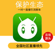 Protection ecological R9 high mountain flowing water automatic drainage one-to-one live auxiliary plug-in OPPOR9R9SR11