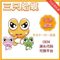 oppor9 r9s r11 three toads custom one-on-one live script software custom development Moon card season card