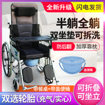 Kaiji wheelchair folding light elderly with toilet multifunctional small elderly paralysis disabled hand push scooter