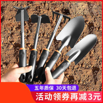 Shovel set to catch the sea god Household digging soil planting vegetables planting flowers raising grass shoveling shovel shoveling gardening gadgets