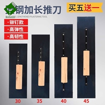 Gray knife plasterer Blue steel trowel push knife Oiler leveling scraper putty light scraper Mud trowel floor paint trowel