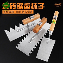 Small trowel toothed trowel Plastering knife scraper Mud bricklayer batch ash knife Mud board scraper paving tile tool