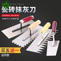 Plastering trowel trowel trowel plastering knife stainless steel Mason tile tile tile ash knife scraper tile