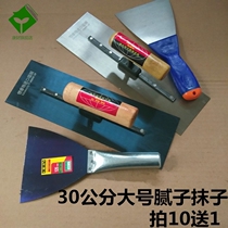 Batch gray knife scraper putty set trowel tool 30 cm putty scraper Manganese steel trowel oiler iron plate