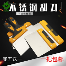 Gray knife plasterer scraper putty knife Stainless steel plastic handle Stainless steel scraper with handle scraper scraper original gray batch scraper