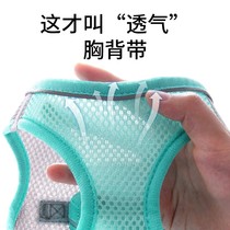 Dogs traction rope small canine vest style Teddy out special chest harness puppies puppies for dog ropes and dog chains