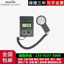 Original Lantai digital illuminance meter LX101 illuminance meter photometer luminosity meter new product