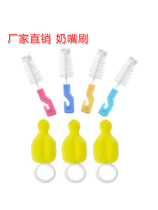 Newborn baby toiletries pacifier special sponge brush nipple brush baby bottle pacifier cleaning brush