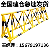 Unit kindergarten safety guardrail outdoor isolation fence warning Cone Company anti-horse roadblock customized factory direct sales