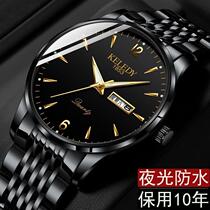 Official KELEDY labour watch male surfer sea fully automatic non-mechanical table waterproof seven karma mens table
