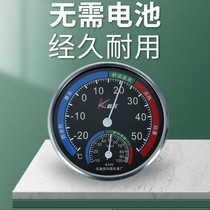  Household thermometer Living room Bedroom large hygrometer Wall-mounted thermometer High-precision temperature measurement greenhouse temperature