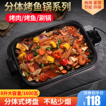 Paper grilled fish special pot household split stove rectangular commercial non-stick paper wrapped fish pot home takeout one