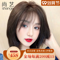 Wig short hair female round face wave head real hair screen Red fashion temperament natural level modeling wig set