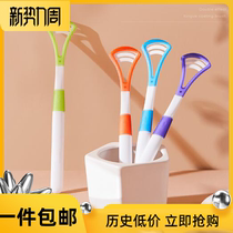 Zhidu tongue coating Brush tongue scraper anti-halitosis tongue coating cleaner to tongue coating artifact silicone scraping tongue plate adult