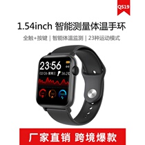 Factory direct QS19 smart body temperature watch real-time monitoring blood pressure blood oxygen full touch motion meter smart bracelet