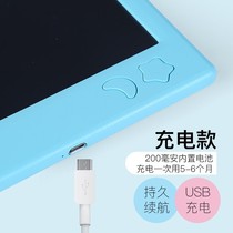 New rechargeable LCD writing board dust-free Graffiti handwriting board children color drawing board home student small blackboard