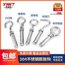 304 stainless steel expansion hook water heater pull ring extended expansion bolt screw adhesive hook M6M8M10M12