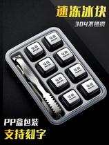 Food grade household 304 stainless steel ice cube 316 frozen metal ice cube Japanese iron block ice artifact ice tartar