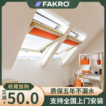 Customized FAKRO loft sloping roof open skylight Villa beveled basement lighting well aluminum alloy electric sunroof
