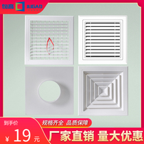 Sentence high air conditioning outlet Central Square Louver Fresh Air double ventilation exhaust air conditioning outlet louver grille