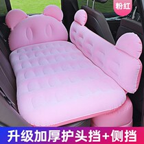 Hippocampus M3M6S5 Haifuxing Fumeilai Knight Car Inflatable Bed Car Rear Sleeping Mat Travel Bed Air Cone Bed