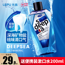 Lepu Pujie Diamond mouthwash portable boys fragrance lasting fresh breath oral clean alcohol-free female