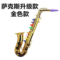 Music saxophone childrens toy simulation instrument horn trumpet clarinet can play horn stage performance props