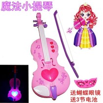 Electric music magic violin simulation toy piano can sound with lights and light music childrens musical instruments childrens toys