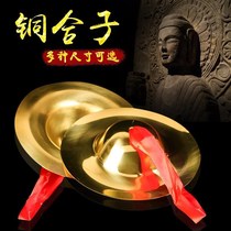 Bronze cymbals beat gongs and drums musical instruments bronze cymbals big hats drums cymbals cymbals water cymbals Buddha