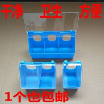 Pigeon supplies utensils feeder meat pigeon supplies anti-scatter box hanging box pigeon trough box