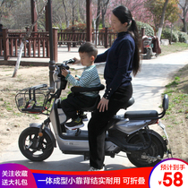 Electric bicycle front child seat Battery car baby seat to pick up and drop off the child baby seat foldable quick release