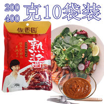 Zaoxiangyuan cooked sauce 200g northeast big sauce soy sauce authentic farmhouse sauce bean paste bean sauce sauce
