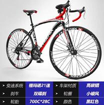 Adult female student Mens and womens bicycles Womens bicycles Variable speed Mountain bikes Womens wind-breaking variable speed bikes City