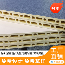 The whole house self-contained bamboo fiber packaged integrated wallboard wall ceiling materials gusset panel stone PVC