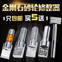 Golden pen repair grinding wheel Diamond sand wheel dresser Leveling handheld grinder Angle diamond tip pen stone washing milling cutter