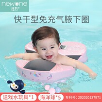 Inflatable infant underarm swimming ring anti-choking 8 months-3 years old baby beginner to learn swimming waist ring