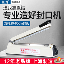 Mini Sealing Machine 400 Hand Pressing Hand Pressing Plastic Bag 300 Japan Electric Heating Small Portable Household Commercial Manual
