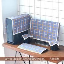 Computer cloth table dust cover cloth Pastoral desktop computer dust cover LCD screen all-in-one machine professional protective cover