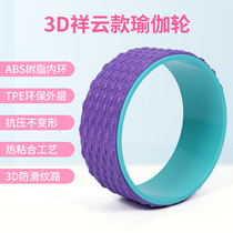 Yoga wheel particles silicone yoga wheel back bending beginner open back home equipment yoga wheel 3d auxiliary exercise