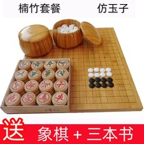 Chess Go Gobang Chess Set Double-sided Wooden Board Waterproof Children Adult Competition Go Anti-Jade Chess