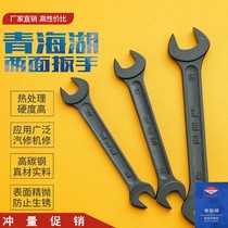Open wrench High frequency quenching blackening gas machine maintenance dual-use board Well-known national standard hardware tools